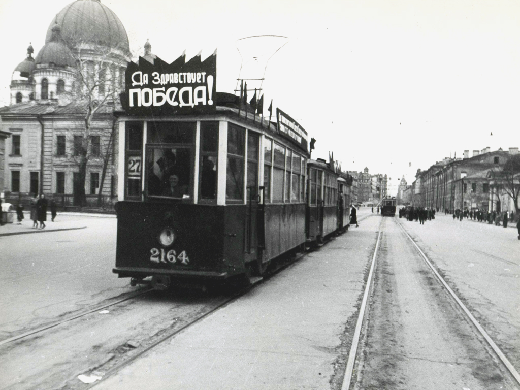 Хронограф. Ленинград. 10.04.1945 - 10 апреля 2020 - ФОНТАНКА.ру