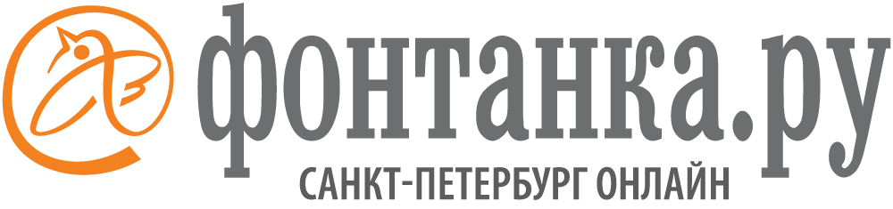 интернет - газета "Фонтанка"