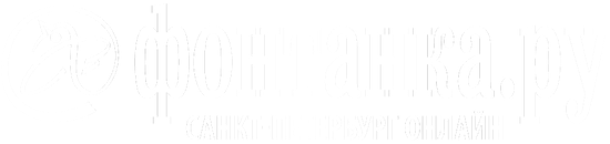 интернет - газета "Фонтанка"