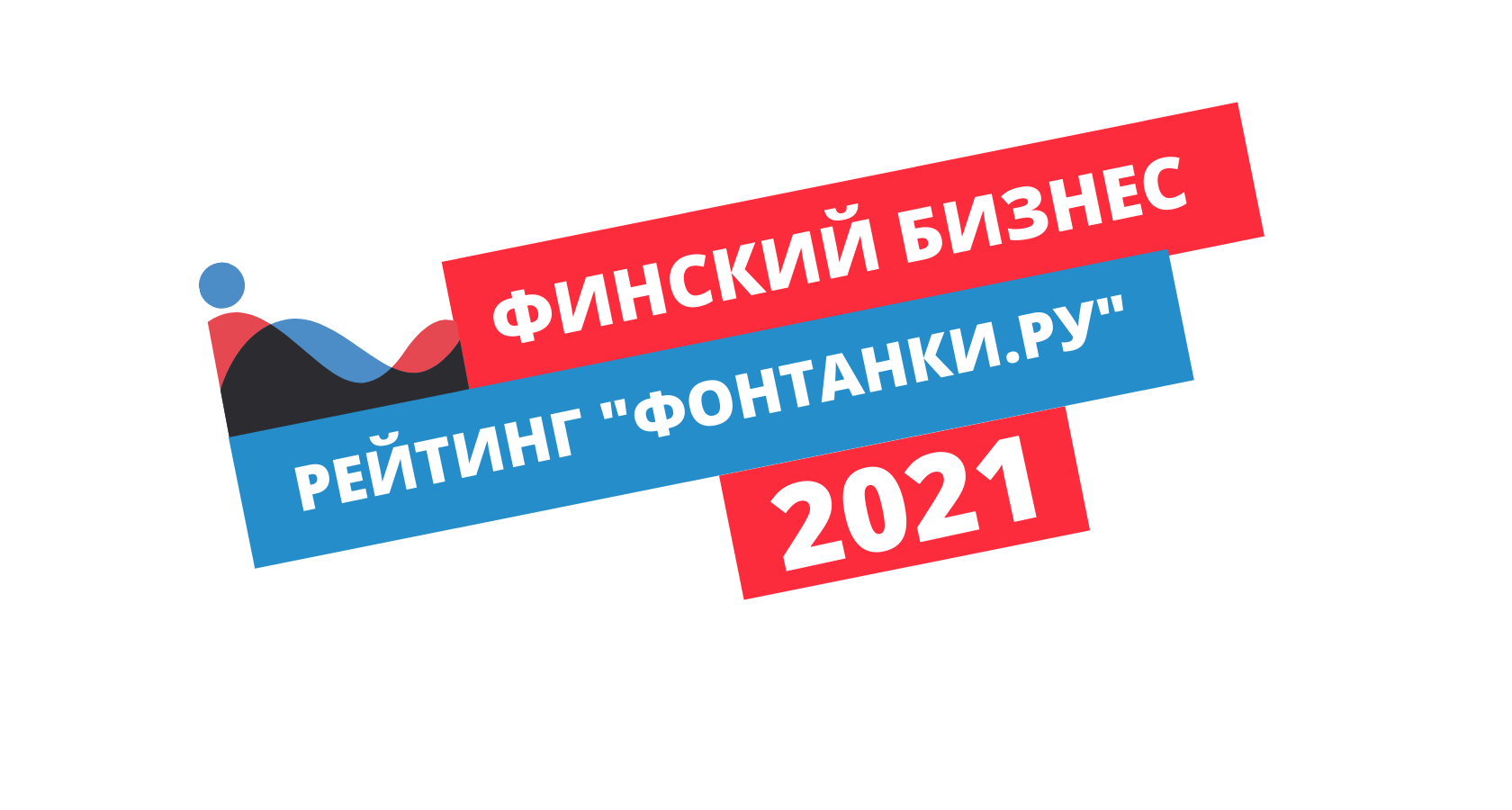 Финский бизнес – 2021». Рейтинг «Фонтанки.ру» - 25 ноября 2021 - ФОНТАНКА.ру